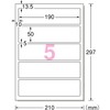 エーワン ラベルシール ファイル背面用ラベル 5面 20シート 31421