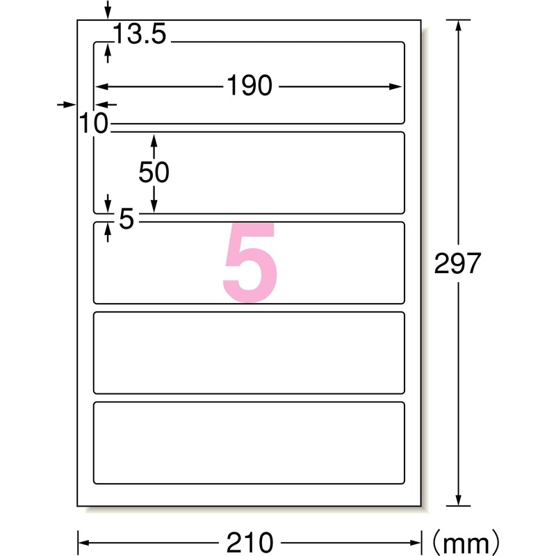 エーワン ラベルシール ファイル背面用ラベル 5面 20シート 31421