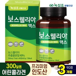 Nokshipcho 보스웰리아 맥스 90정x1병(3개월)/프리미엄 인도산 원료/300달톤 어... Boswellia Max 90 Tablets x 1 Bottle (3 Months) / Premium Indian Raw Material / 300 Daltons...
