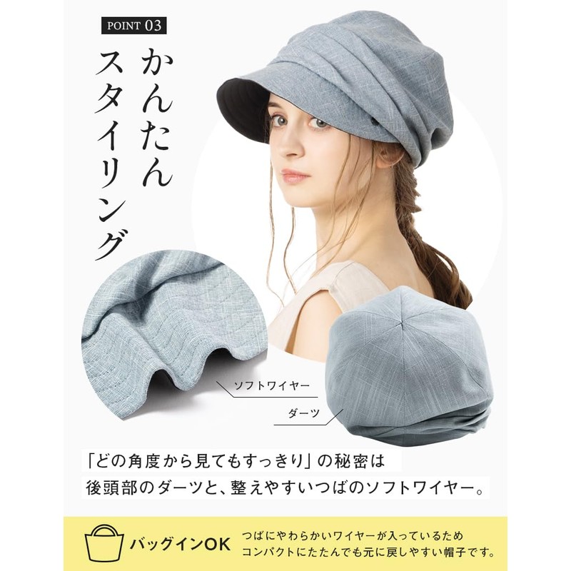 Loo&c Women’s Hat, Large Size, Cool Touch, Cheryl UV Casket,
