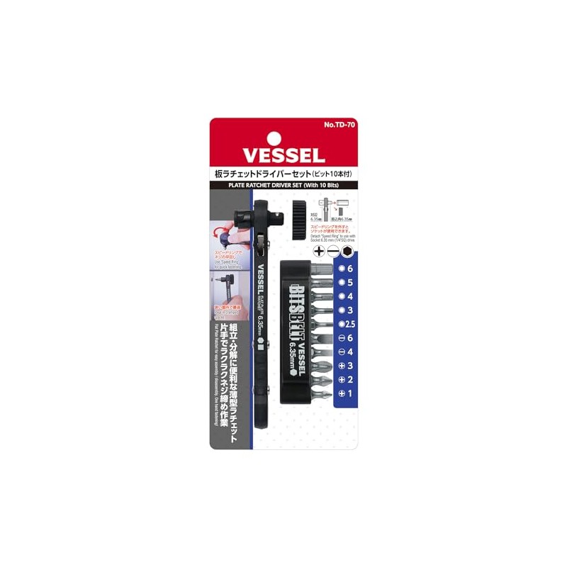 VESSEL Flat Plate Ratchet Driver Set TD-70 MADE IN JAPAN