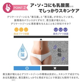 napicare delicate zone body soap 200ml moisturizing products basic skin care products