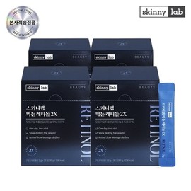 [스키니랩] 먹는 레티놀 2X 30포 x 4박스 (60일분) [Skinny Lab] Edible Retinol 2X 30 Packs x 4 Boxes (60 Days Supply)