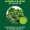 Nature Dew Health Mall Partner Curly Kale Organic Curly Kale