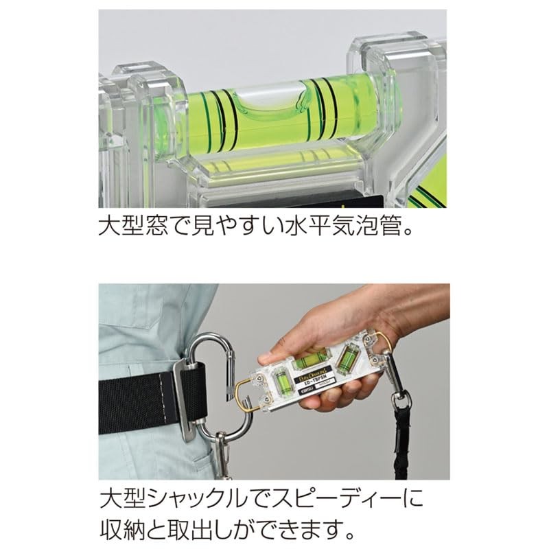 EBISU (Ebisu) Scaffold Assembly Leveler Tobi Level Pro S Black/Green