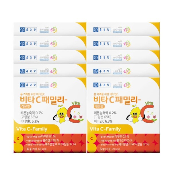 Vita C Family Vitamin C Lemon Flavor 20 Tablets x