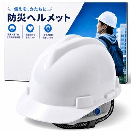 LUCINA Disaster Preparedness Helmet Be Prepared, Stay Safe! Bulk Orders Welcome! (1 piece)