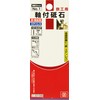 SK11 Whetstone with Shaft Diameter 0.1 inch (3 mm) Shaft
