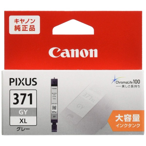 Genuine Canon Ink Cartridge BCI-371