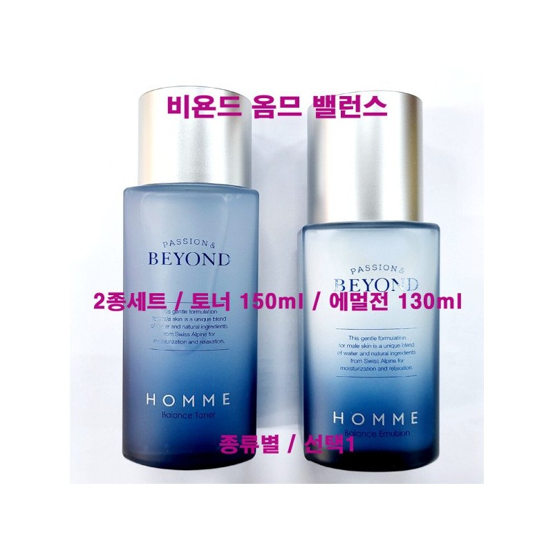 Beyond 비욘드 옴므 밸런스 2종 세트 / 토너 / 에멀전