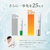(Highest Concentration) Squas Pure Azelic Acid 25% Blend Cream, AZ25
