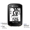 BRYTON RIDER 15C NEO GPS CYCLE COMPUTER BUNDLE WITH CADENCE