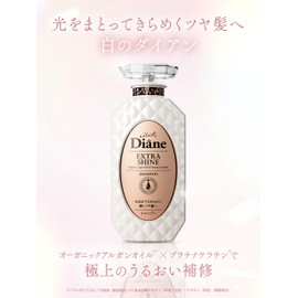 Diane Treatment [Glossy Hair] Floral Refill, 11.1 fl oz (330 ml)