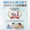サンファイバー パック180g 3袋＋計量スプーン付き グアー豆食物繊維 サッと溶けて味はそのまま 食物繊維 (グアーガム分解物/善玉菌) タイヨーラボ公式ストア限定セット