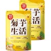 菊芋生活 国産 菊芋サプリメント イヌリン 食物繊維 サラシア 難消化性デキストリン 240粒入り 30日分 (2)