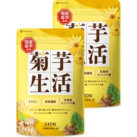 菊芋生活 国産 菊芋サプリメント イヌリン 食物繊維 サラシア 難消化性デキストリン 240粒入り 30日分 (2)