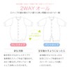 Cream De Coco Yoke Switching Two-Way Alls, 2-Way Crotch Snap