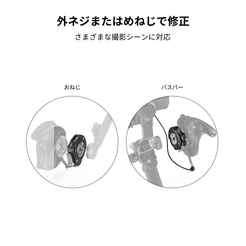 Handgrip Rosette Adapter for SmallRig FX6, Original Handle Position-3403