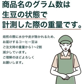 Coffee Beans Kenya AA Q Grade Roasting Selectable Roasting Degree Coffee Beans Coffee Specialty Coffee Powder [DRIP TRIP] #013 (400g, Shallow Roasting)