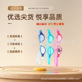 International Adult Unisex Waterproof Swim Goggles with Cross Border Design lf12 One Size/One Size Blue (Premium Box) 10ea