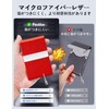 padike Men's Business Card Holder, Thin, Upgraded, Microfiber Leather, Magnetic