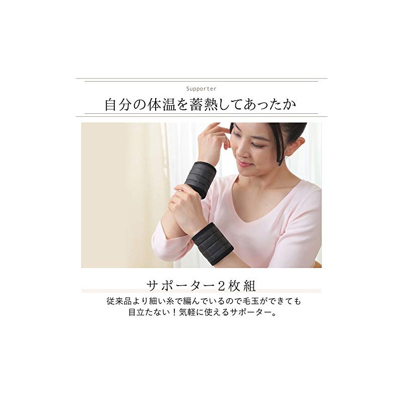 Aura Bedrock Bath, Wrist Warmer, Anti-cold, Wrist Warmer, Ankle Warmer,