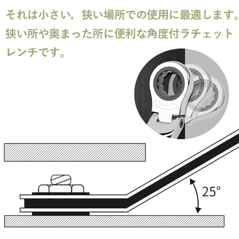 DFsucces Flex Ratchet Wrench, 0.4 inch (10 mm), Single End