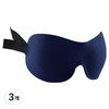 Luneta Blocking Sleep Mask Navy, 3 Pieces, 1 Pack / 루네타 차단형 수면안대 네이비, 3개, 1개입