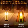 ohbien Goal Zero Lantern Shade, Compatible with Goal Zero Light,