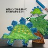 Water Swelling Sponge Paper, 7.5 x 5.3 inches (190 x