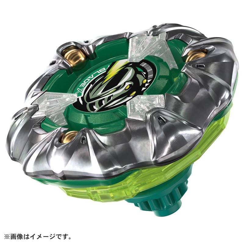 Beyblade X Beyblade X UX-10 Customized Set U