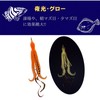 Deep Range Octopus Bait UV Soft Lures with Needles Set