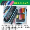 Raymay Fujii Pen Case Top Liner, Synthetic Leather, EVA Leather,