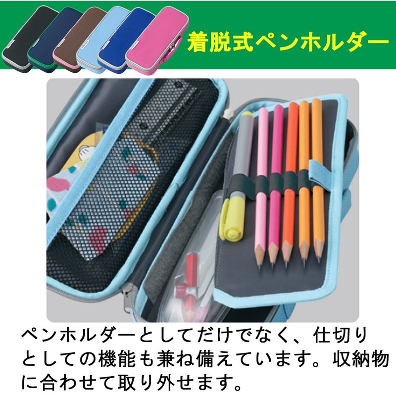 Raymay Fujii Pen Case Top Liner, Synthetic Leather, EVA Leather,