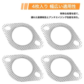 Muffler Gasket, Turbo Gasket, Exhaust Gasket, Flange Gasket, Inner Diameter 2.0 inches (51 mm), Thickness 0.08 inch (2 mm), 4 Pieces, Turbo Gasket, For Cars, Motorcycles, Engine, Cover, Gaskets,