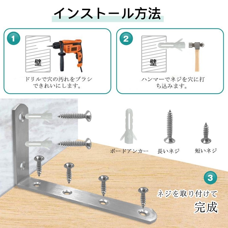 L-Shaped Hardware Angle Bracket, Stainless Steel Angle Corner Brace, Shelf