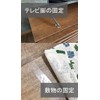 MK Enterprises DFPT613 Double Sided Tape Peel and Stick Tape