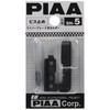 PIAA SH-5 Wiper Parts Blade Holder [Screw Stop]