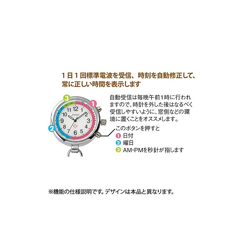 Nurse 140178A Radio Type Nurse Watch, Pink Gold, Upside Down