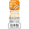 Skater TACC2AG-A Trio Set, Chopsticks, Spoon, Fork, Mofusand Moff Sand,