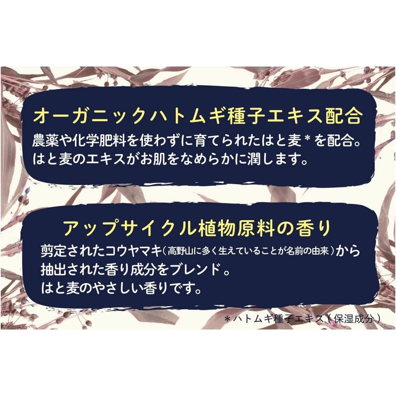 Pelican Natural Soap Hato Wheat 2P, 3.5 oz (100 g)