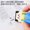 YJRUNFU Erasers, Elementary School Students, Stationery, Uncle Bald Eraser, Cute