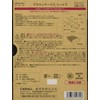 Harukado / CARALL Brown Marks Under Sheet White Citrus Model