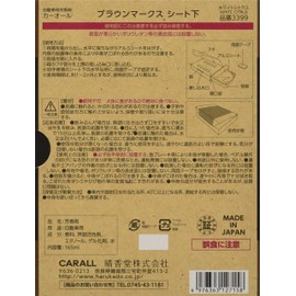 Harukado / CARALL Brown Marks Under Sheet White Citrus Model Number: 3399
