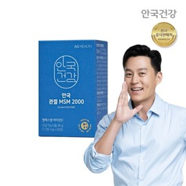 Anguk Health Joint MSM 2000 60 tablets 1 box (1 month supply) / 안국건강 관절 MSM 엠에스엠 2000 60정 1박스 (1개월분)