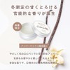 Solid perfume 7g Moisturizing Additive-free 12 types of subtle fragrance