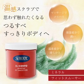 Il Corpo Mineral Fit Smoother, 21.2 oz (600 g), Full Body Massage, Snow Salt, Seaweed Extract, Body Scrub, Warming Body Care, For Those Who Are Easy To Swell, Exfoliating Massage, Upper Arms, Waist, Thighs, Tightening