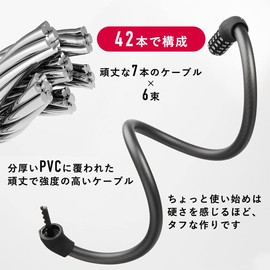 ROCKBROS Bicycle Lock, Bicycle Key, 5-Digit Dial Type, Wire Lock, No Key Required, For Road and Cross Bikes, Thickness 0.7 inches (18 mm), High Cut Resistance, Anti-Theft, Durable, Approx. 34.3 inches