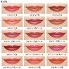 Chifure Lipstick Refill 118 Pink