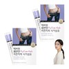 Unij Healthcare Partner Psyllium husk effect, psyllium husk, colon love,